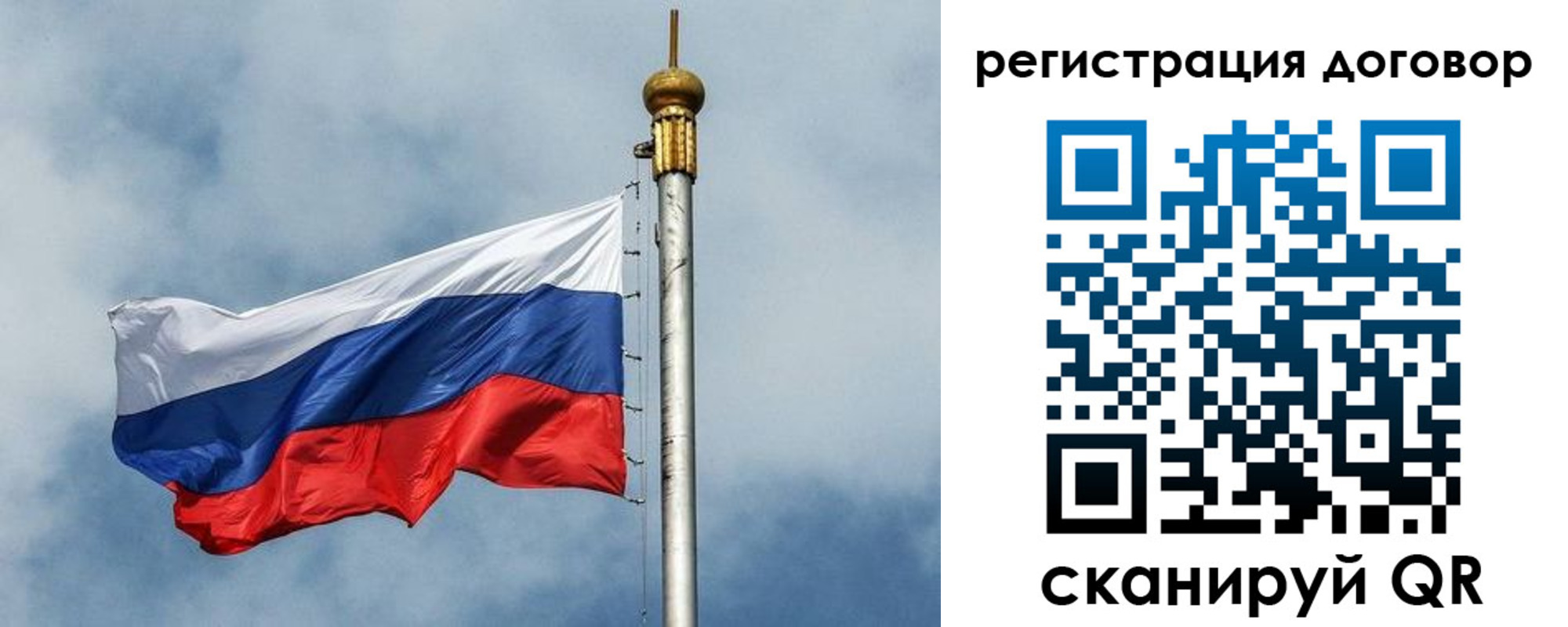 временная прописка в Зеленоградске