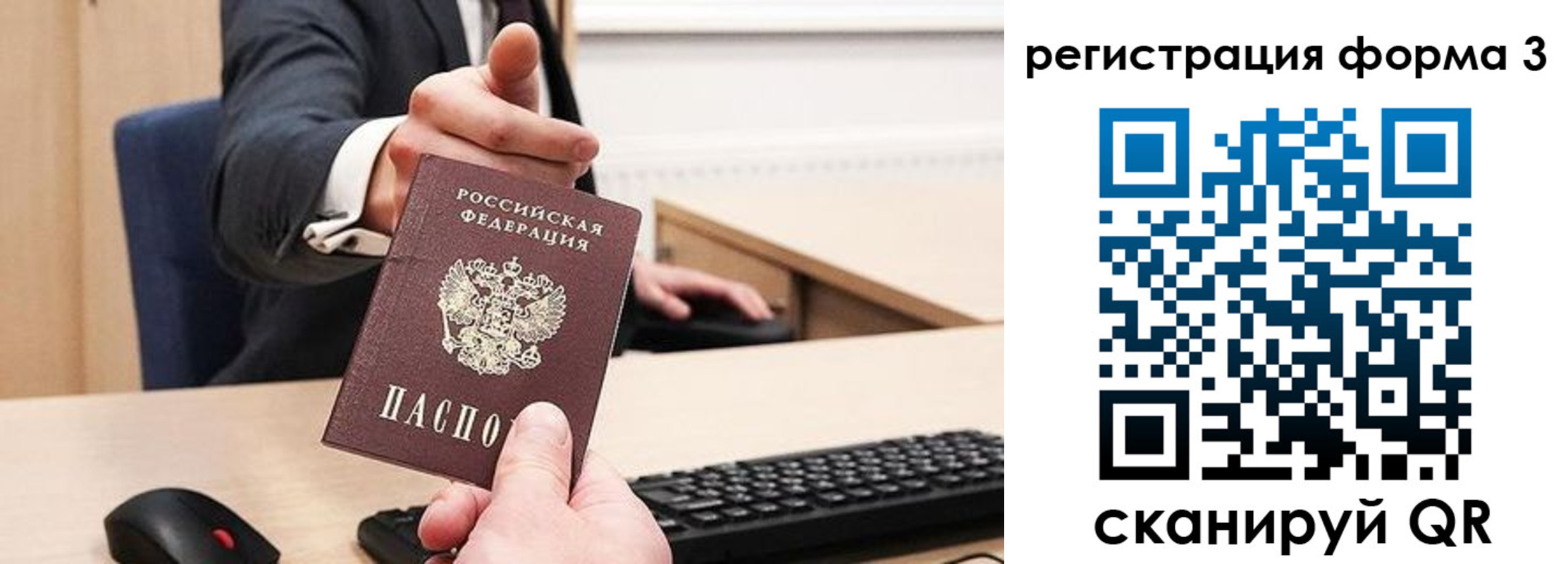 найти адрес прописки в Зеленоградске